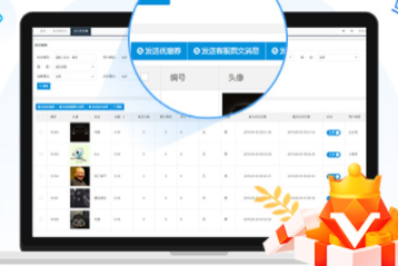 西北瑞辉农业ERP管理系统